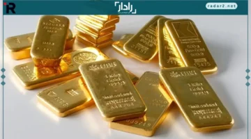 الذهب يواجه ضغط الدولار مؤقتًا وتحليل يؤكد استمرار الصعود